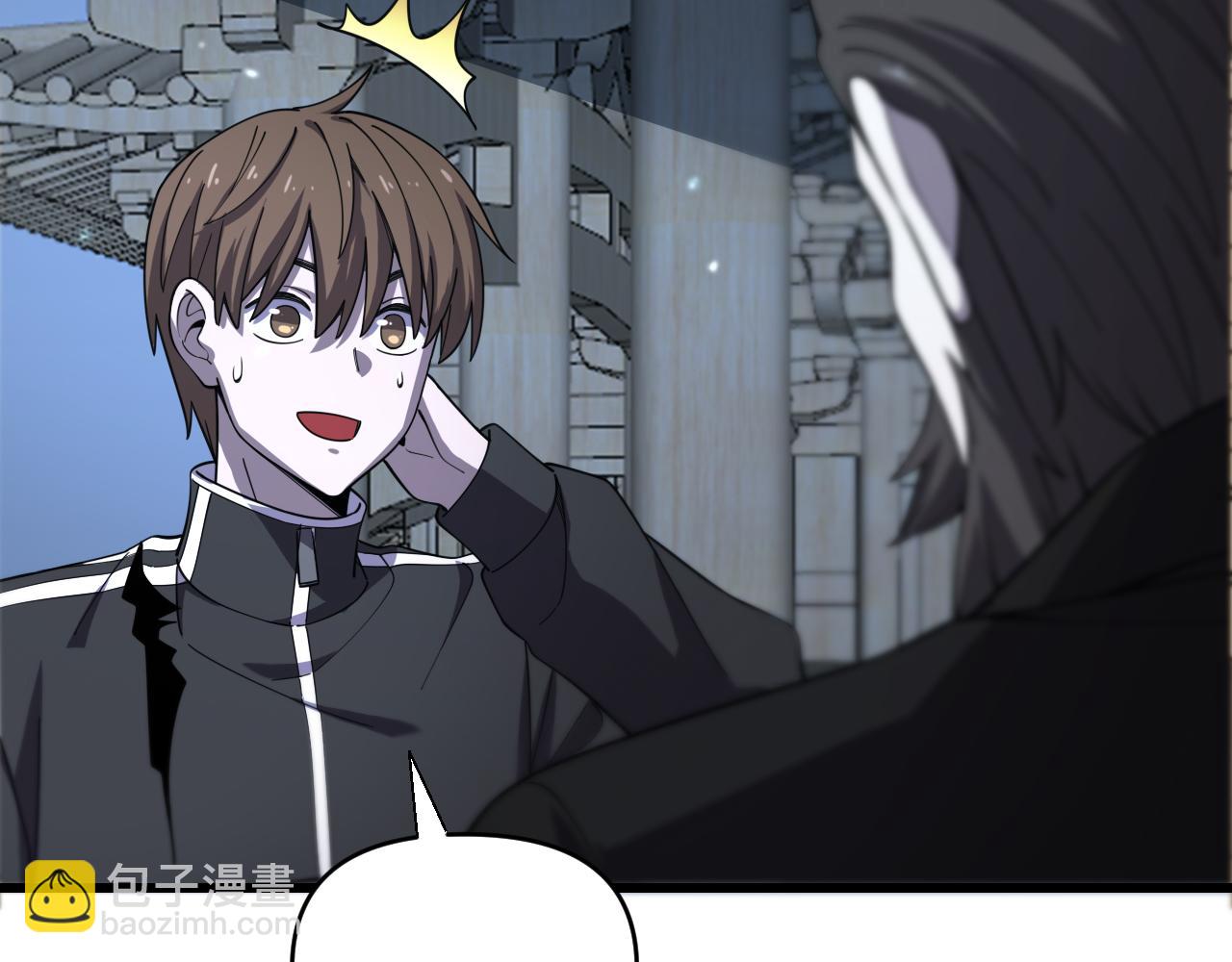 🍲重生小医仙 第159话 邢傲飞VS秦广王 第7页