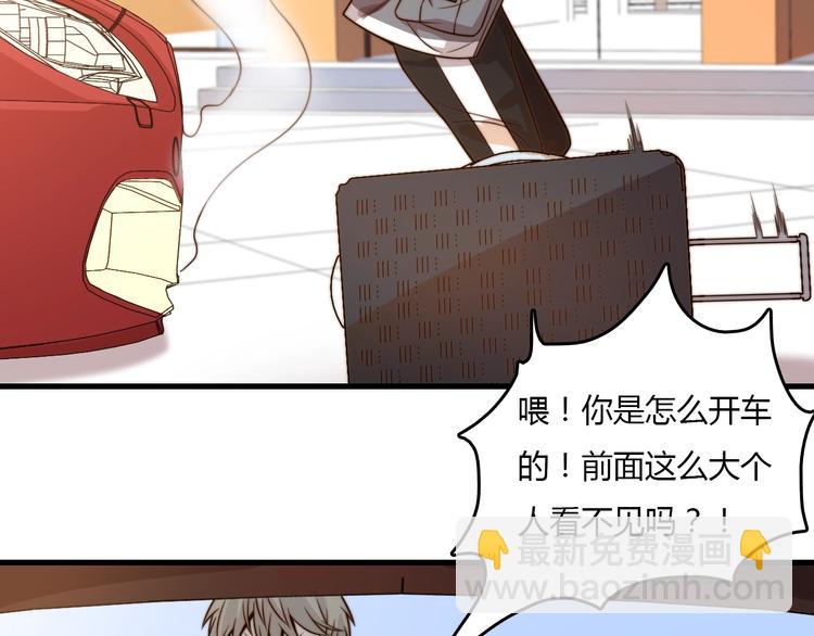 🍲重生小医仙 第18话 我的大学 第23页