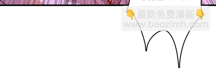 🍲重生小医仙 第18话 我的大学 第44页