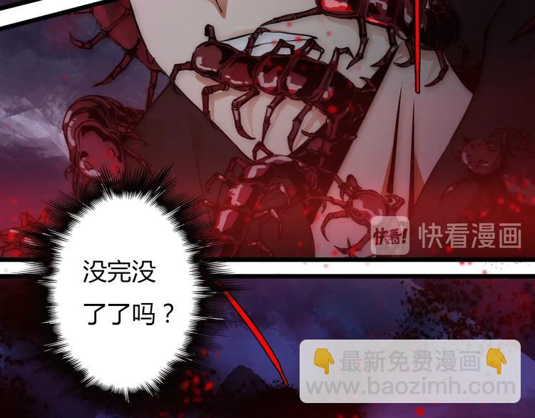 🍲重生小医仙 第20话 危险舍友！ 第12页