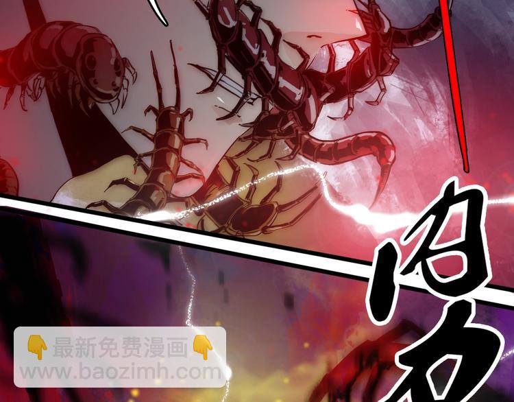🍲重生小医仙 第20话 危险舍友！ 第14页