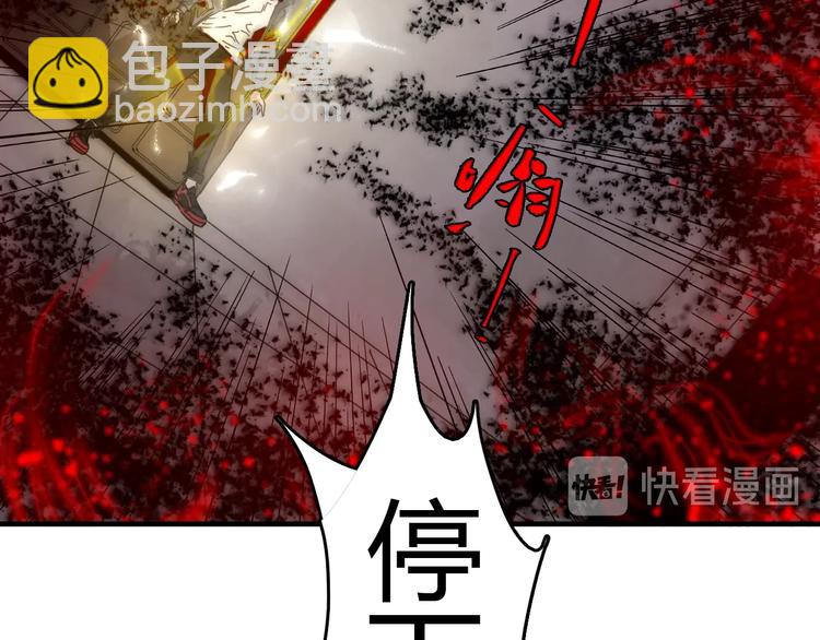 🍲重生小医仙 第20话 危险舍友！ 第22页