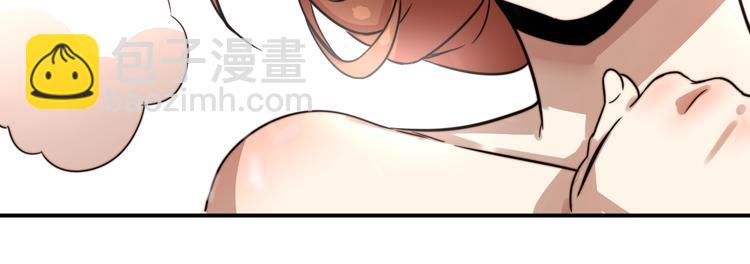 🍲重生小医仙 第20话 危险舍友！ 第30页