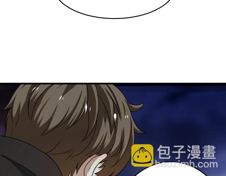 🍲重生小医仙 第24话 神农百草经 第19页