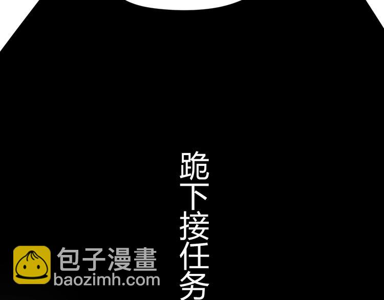 🍲重生小医仙 第24话 神农百草经 第42页
