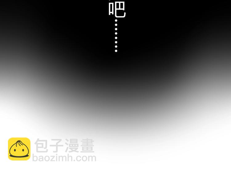 🍲重生小医仙 第24话 神农百草经 第43页