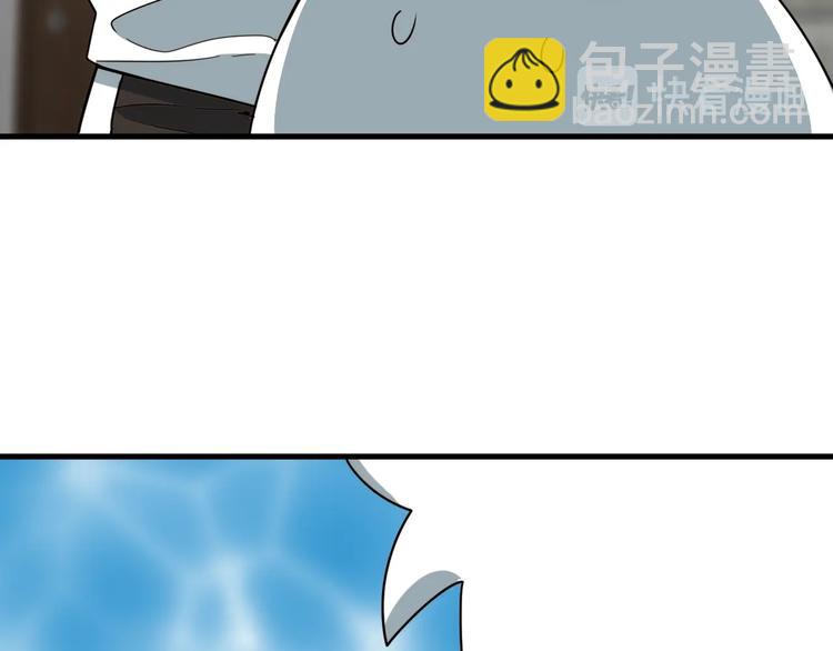 🍲重生小医仙 第24话 神农百草经 第46页