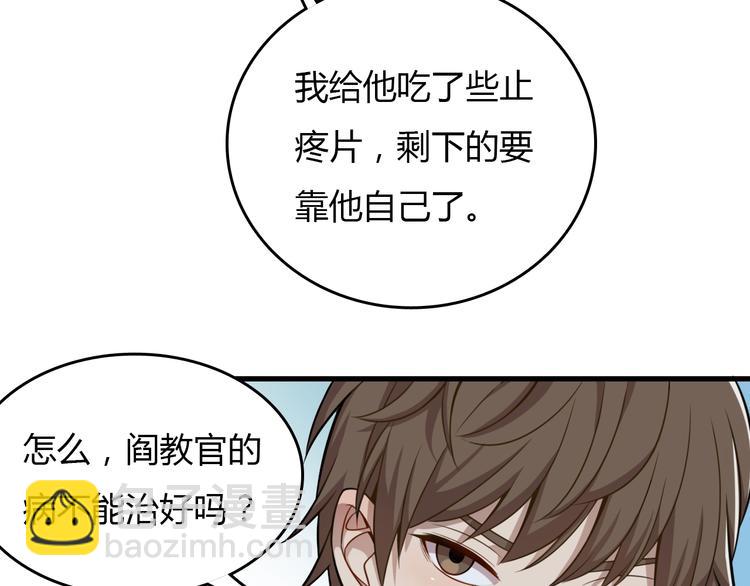 🍲重生小医仙 第26话 一发入魂！ 第10页