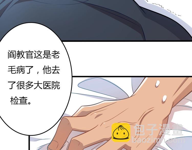 🍲重生小医仙 第26话 一发入魂！ 第15页