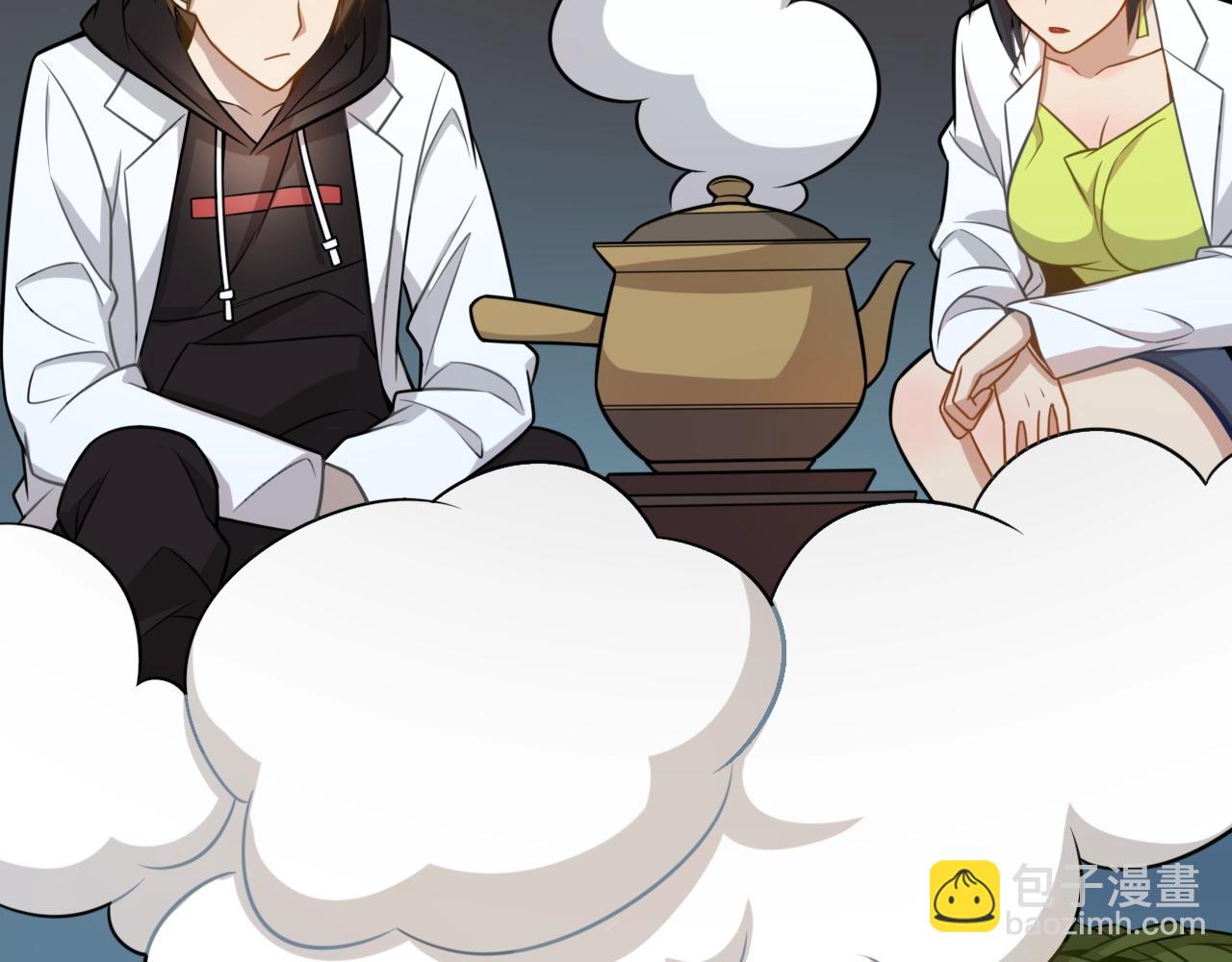 🍲重生小医仙 第28话 白忙活了！ 第45页