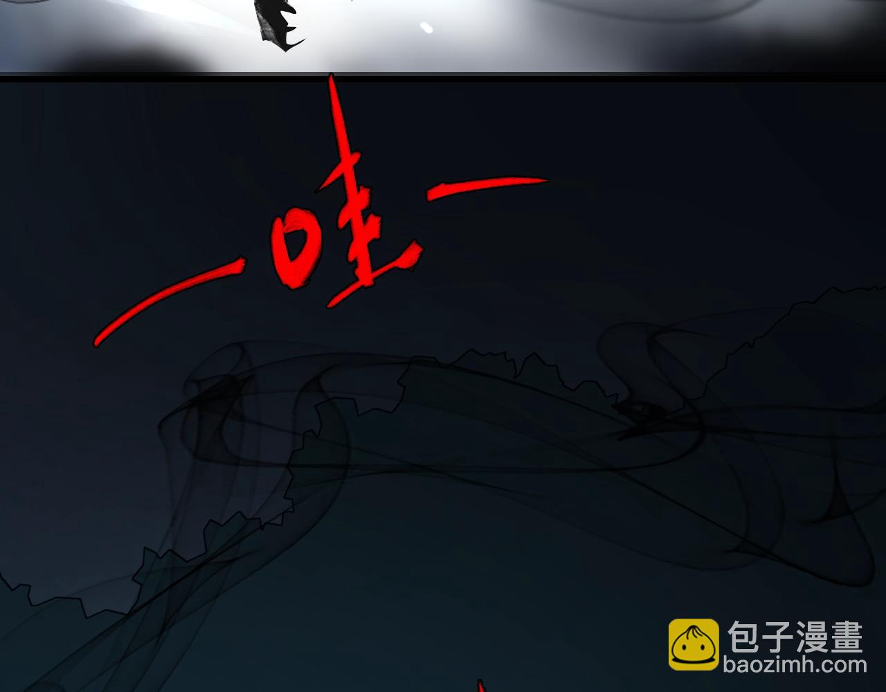 🍲重生小医仙 第30话 怪异巫医 第11页