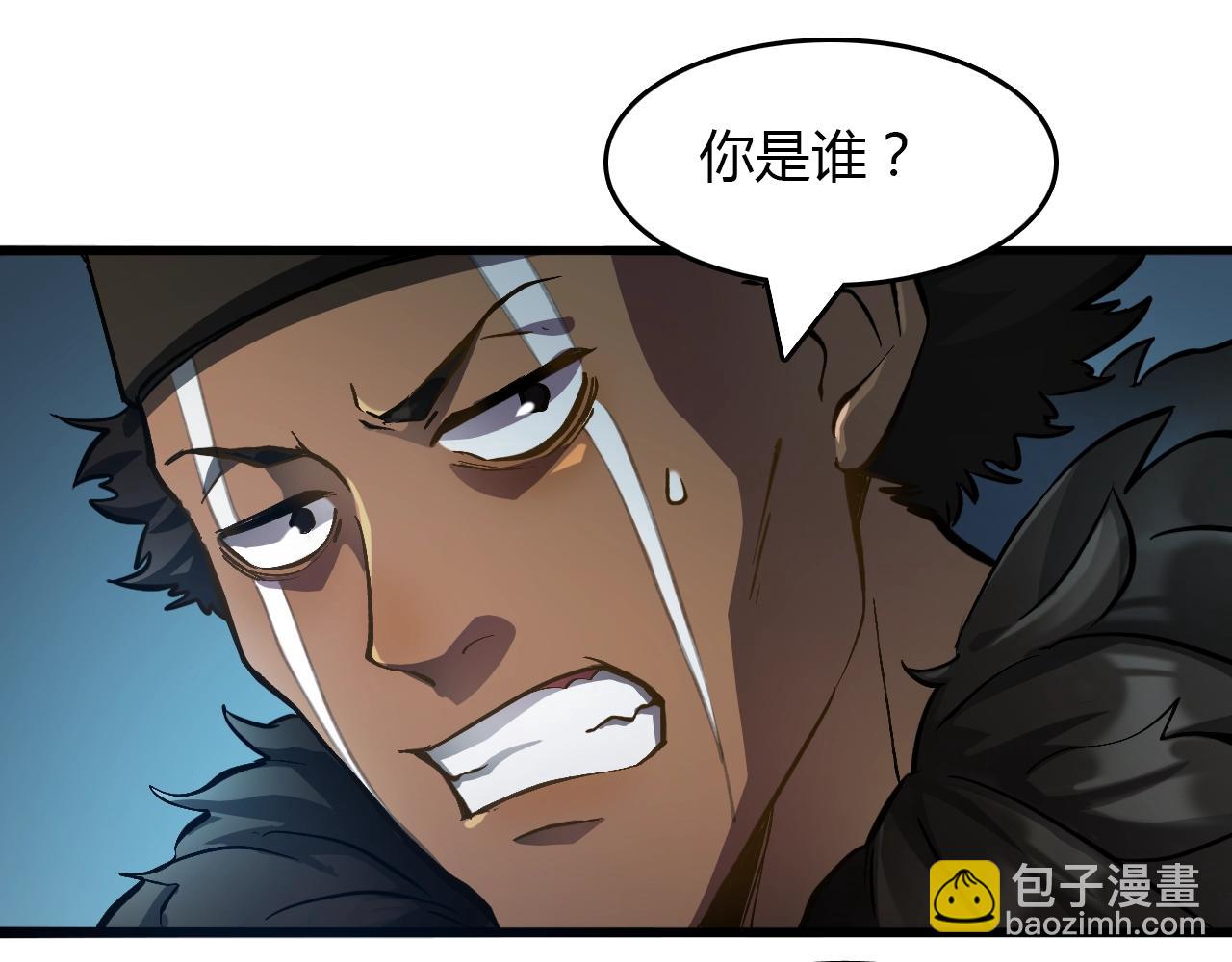 🍲重生小医仙 第30话 怪异巫医 第20页