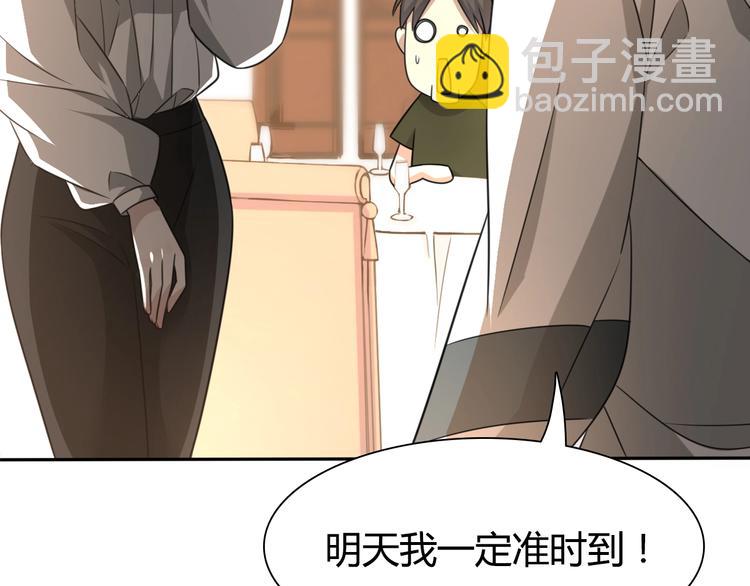 🍲重生小医仙 第4话 任务倒计时 第10页