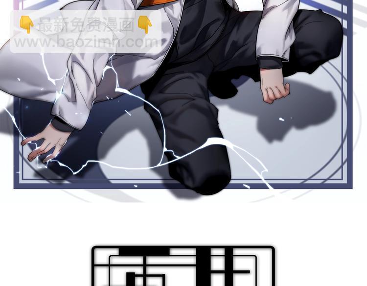 🍲重生小医仙 第4话 任务倒计时 第2页