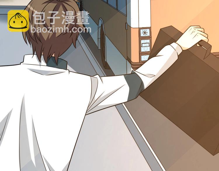 🍲重生小医仙 第4话 任务倒计时 第21页