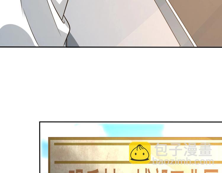 🍲重生小医仙 第4话 任务倒计时 第22页