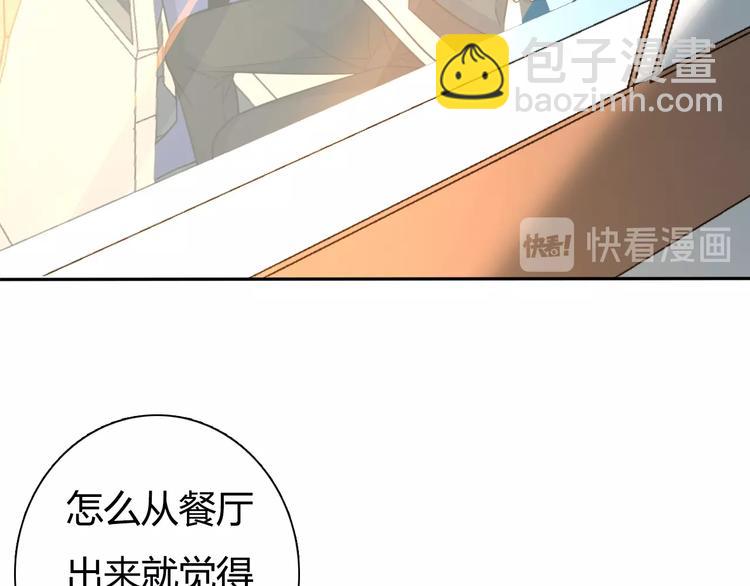 🍲重生小医仙 第4话 任务倒计时 第27页