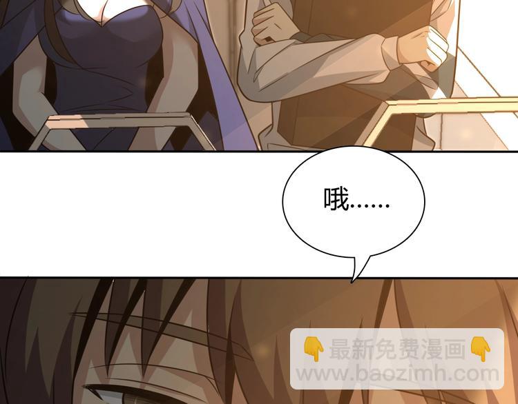 🍲重生小医仙 第4话 任务倒计时 第31页