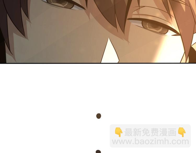 🍲重生小医仙 第4话 任务倒计时 第32页
