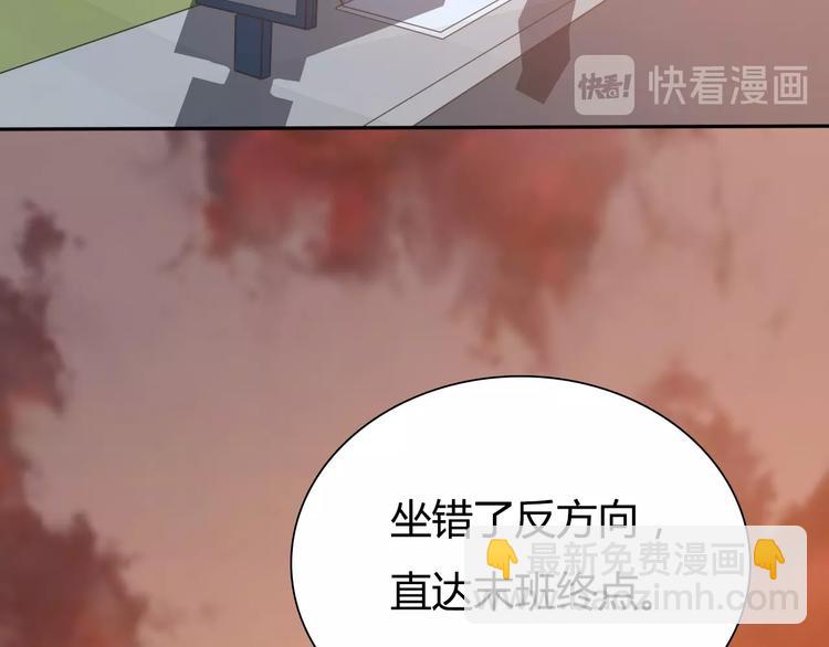 🍲重生小医仙 第4话 任务倒计时 第39页
