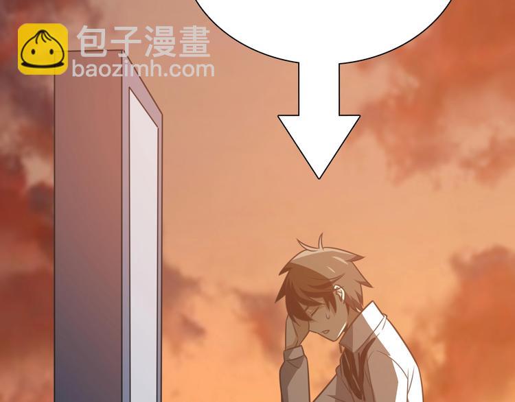 🍲重生小医仙 第4话 任务倒计时 第40页