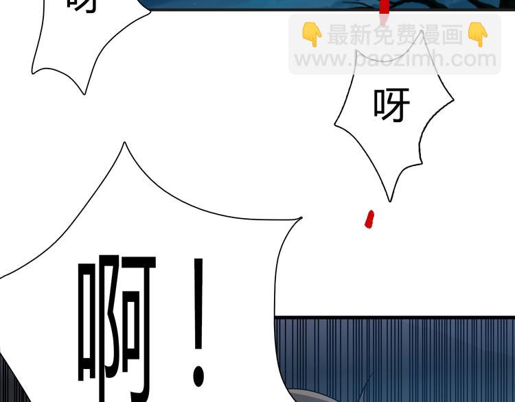 🍲重生小医仙 第4话 任务倒计时 第48页