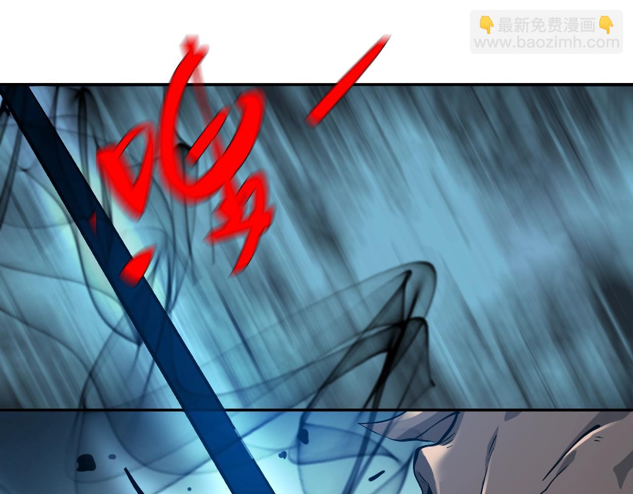 🍲重生小医仙 第31话 药王神鼎 第16页