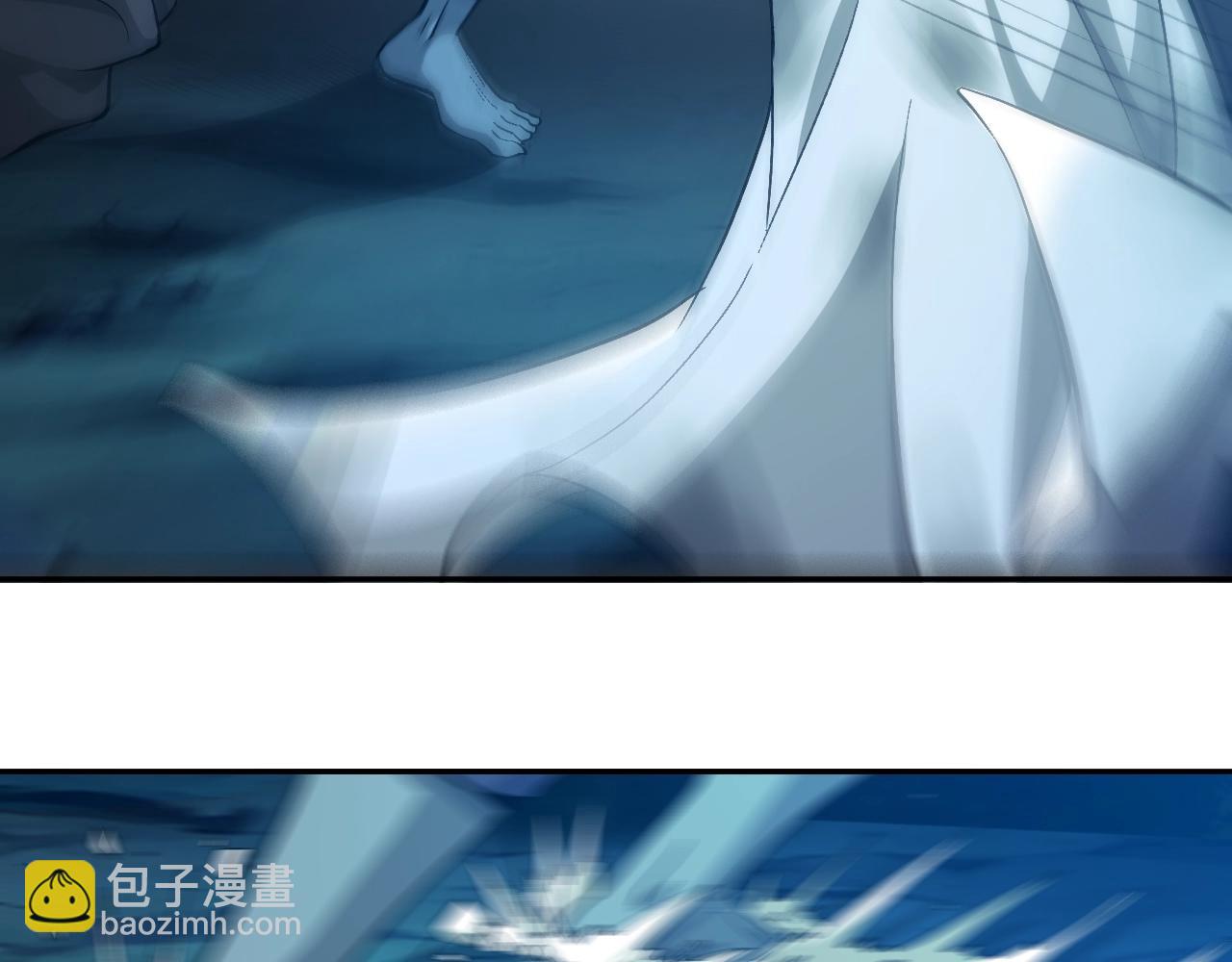 🍲重生小医仙 第31话 药王神鼎 第22页