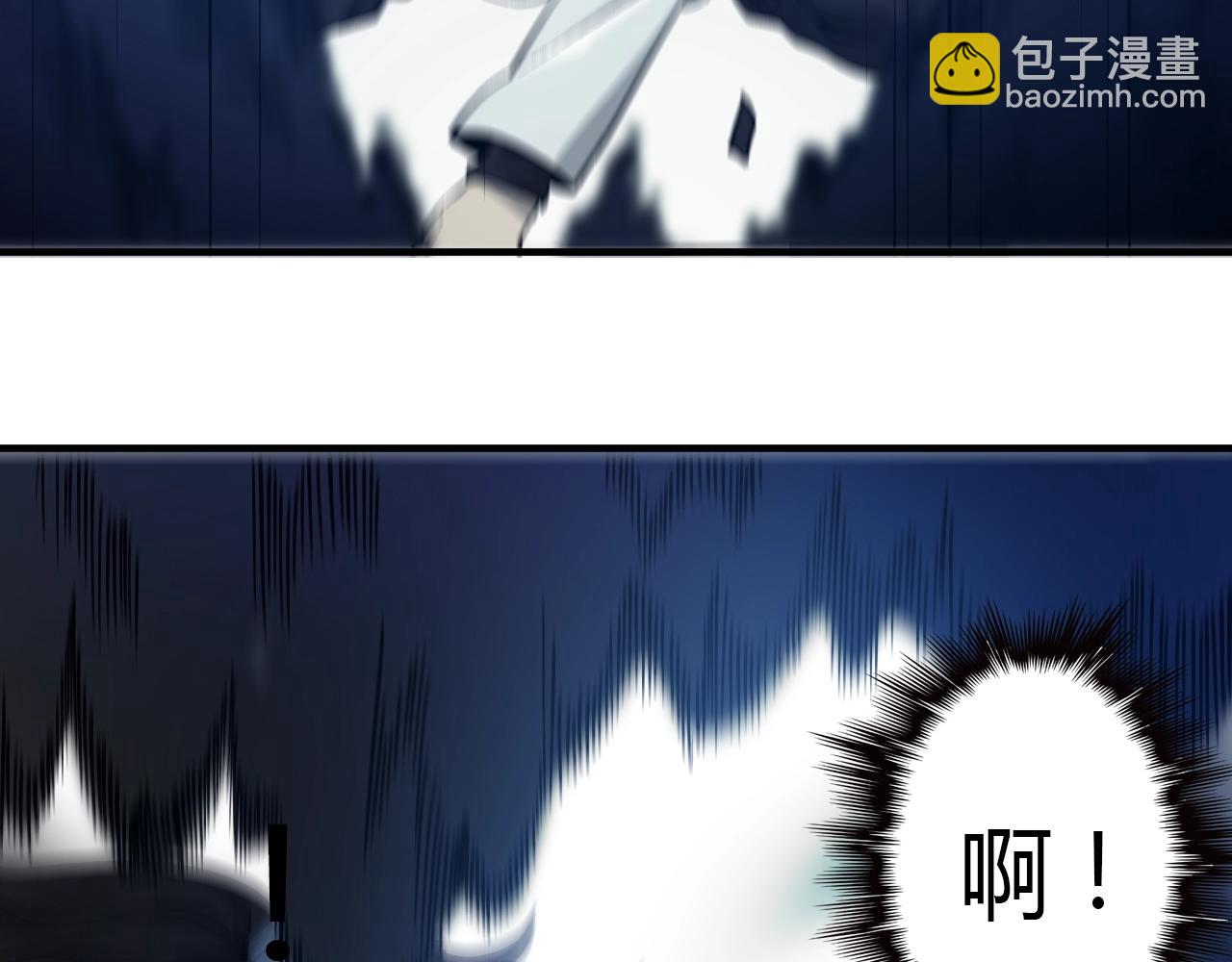 🍲重生小医仙 第31话 药王神鼎 第36页