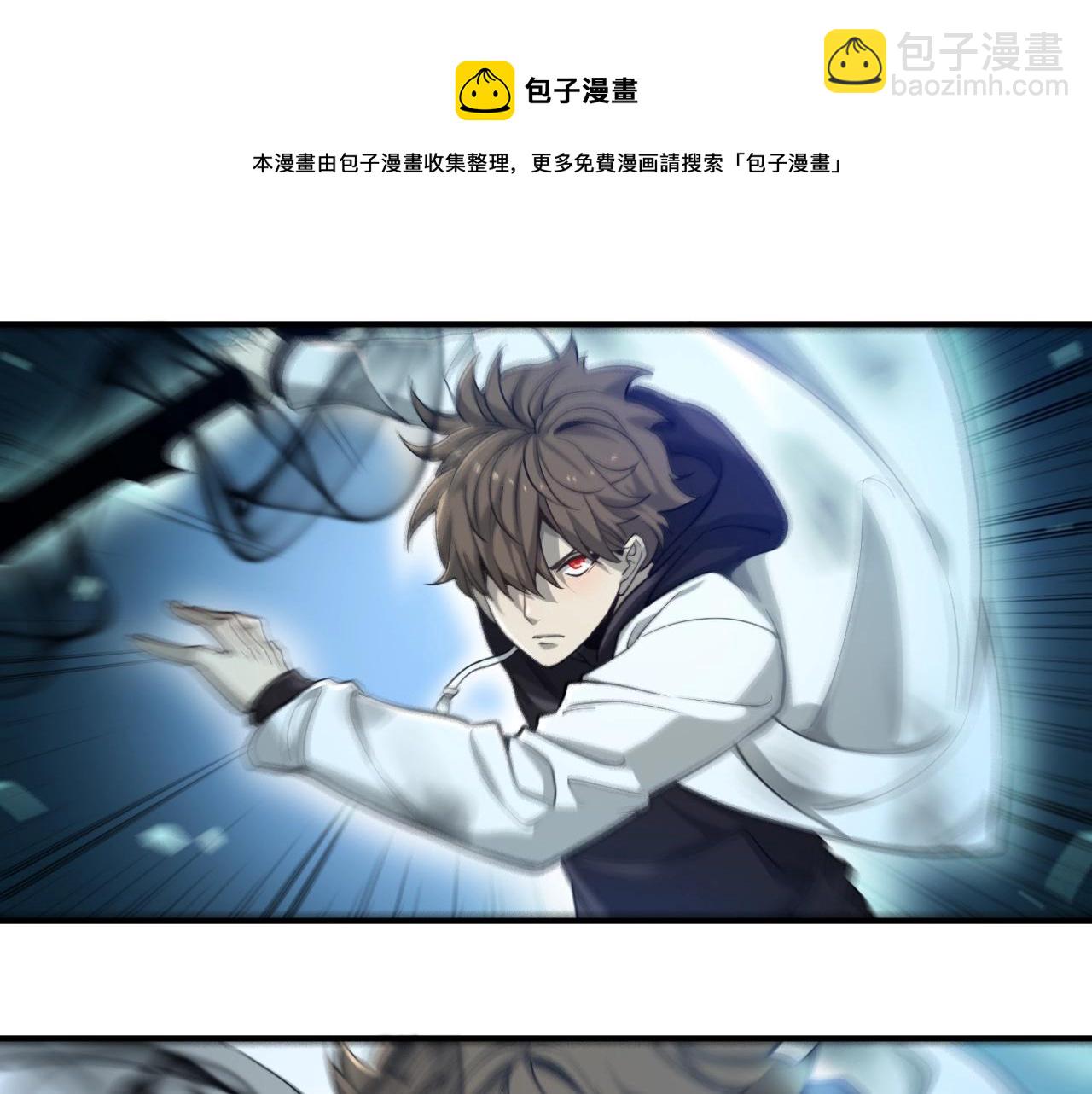 🍲重生小医仙 第31话 药王神鼎 第9页
