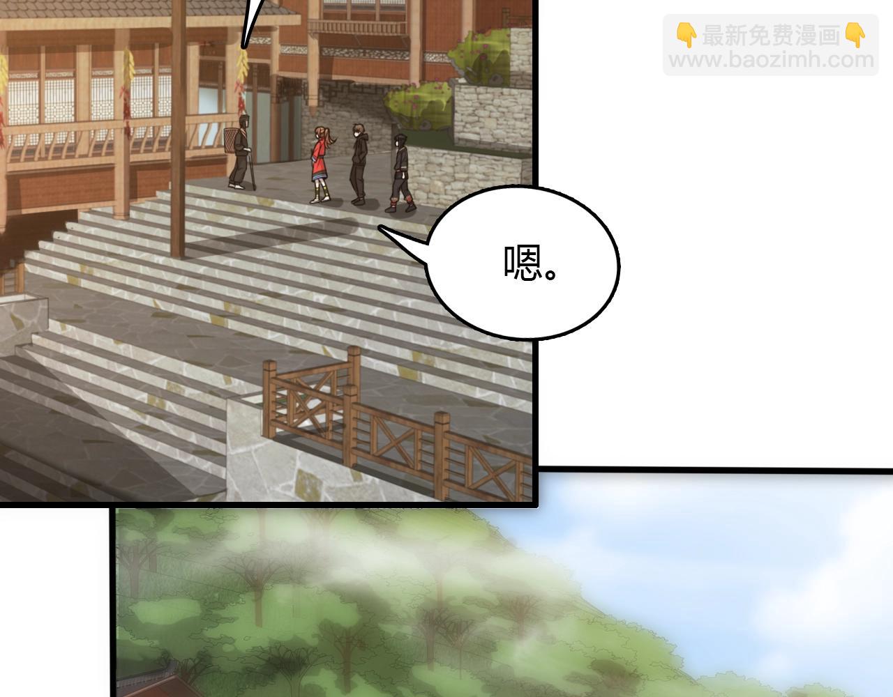 🍲重生小医仙 第33话 被安排的明明白白 第12页