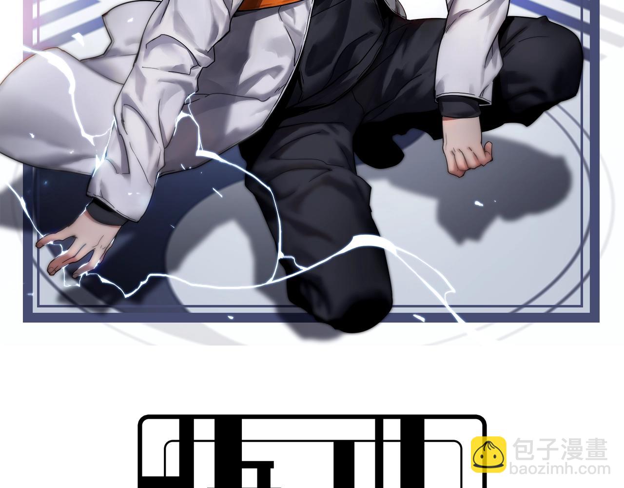 🍲重生小医仙 第33话 被安排的明明白白 第2页