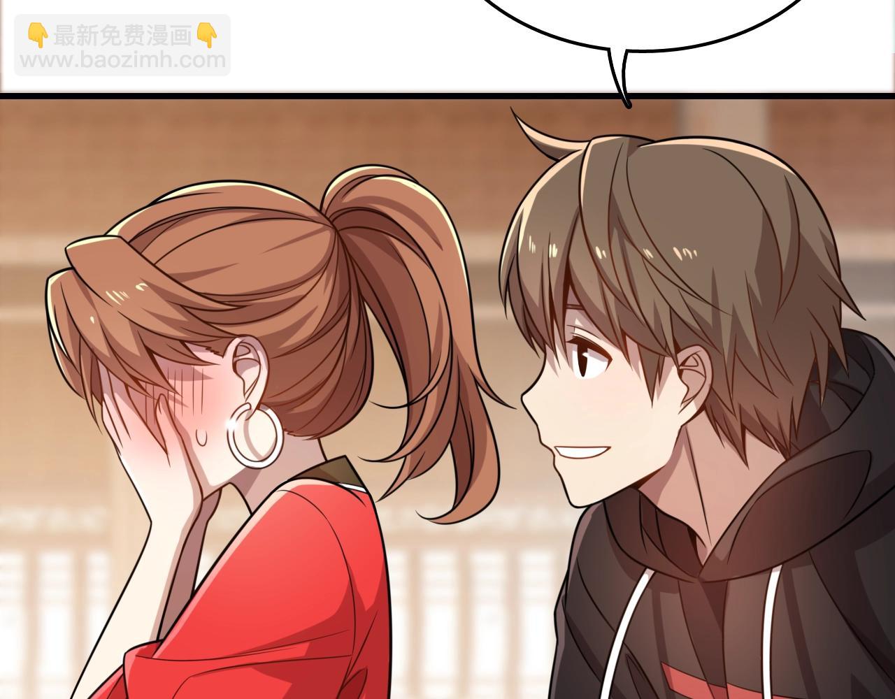 🍲重生小医仙 第33话 被安排的明明白白 第24页