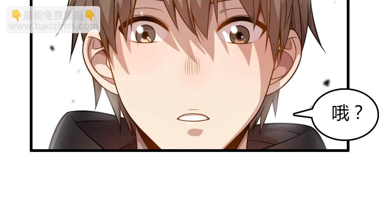 🍲重生小医仙 第33话 被安排的明明白白 第30页