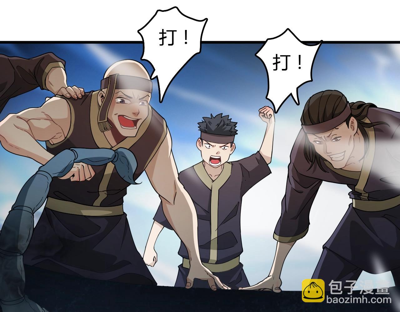 🍲重生小医仙 第33话 被安排的明明白白 第31页