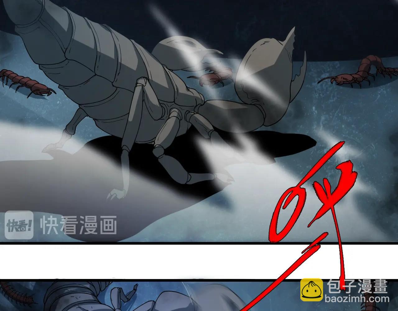 🍲重生小医仙 第33话 被安排的明明白白 第32页