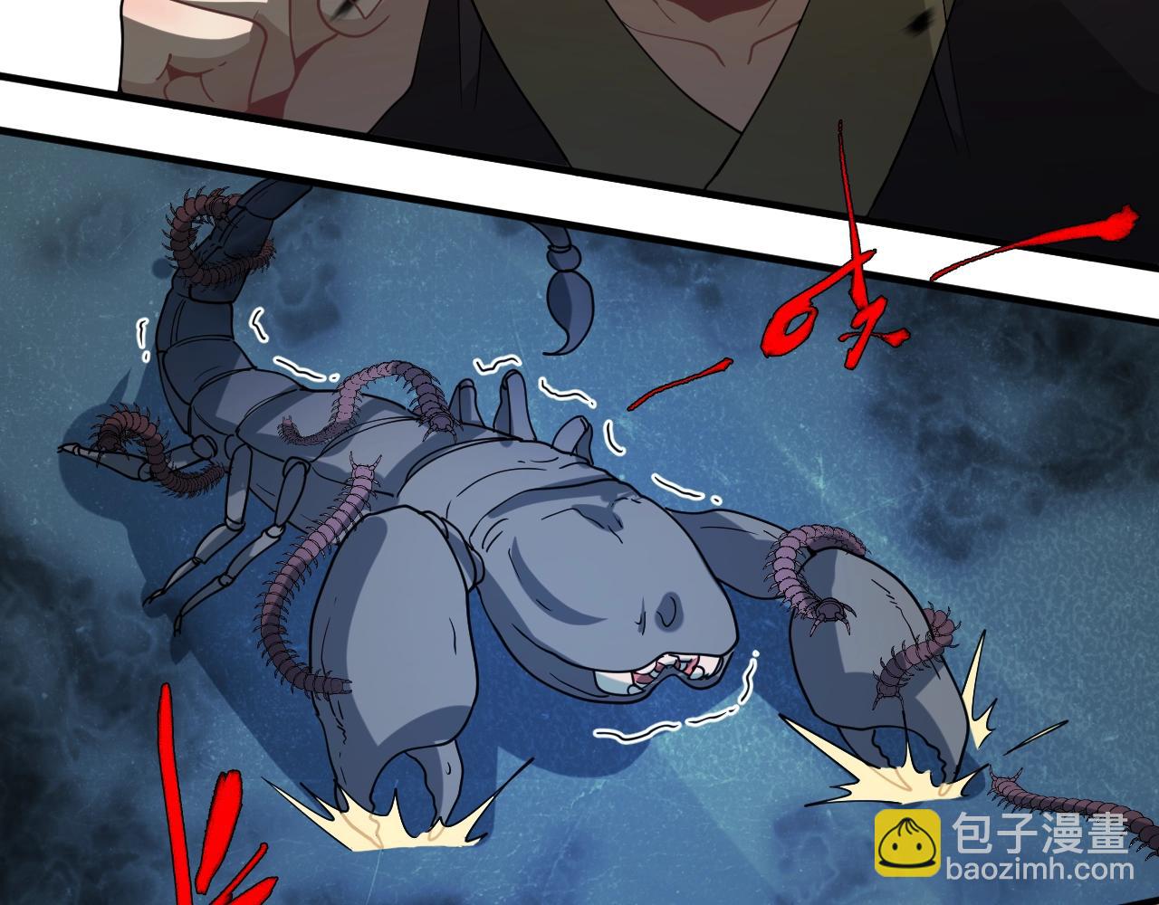 🍲重生小医仙 第33话 被安排的明明白白 第35页