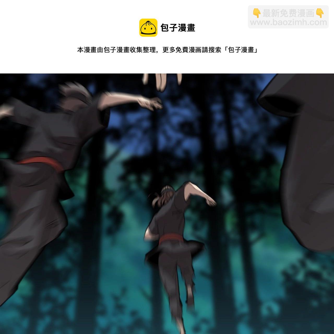 🍲重生小医仙 第33话 被安排的明明白白 第50页