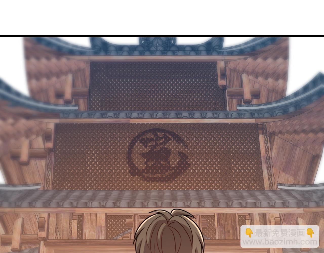 🍲重生小医仙 第33话 被安排的明明白白 第7页