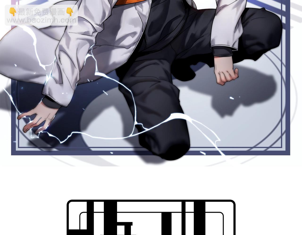 🍲重生小医仙 第35话 毒山瘴林 第2页