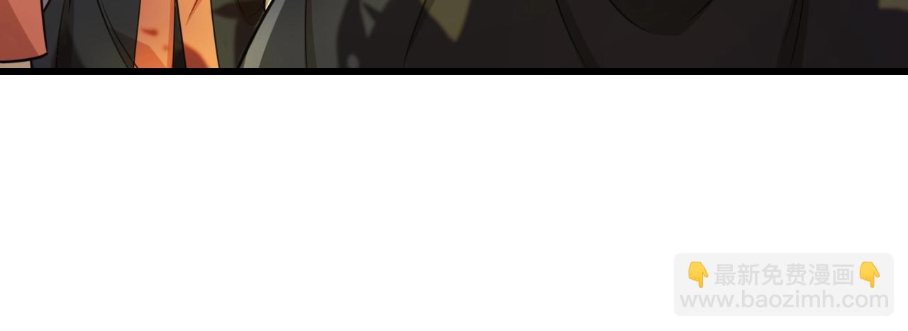 🍲重生小医仙 第35话 毒山瘴林 第21页