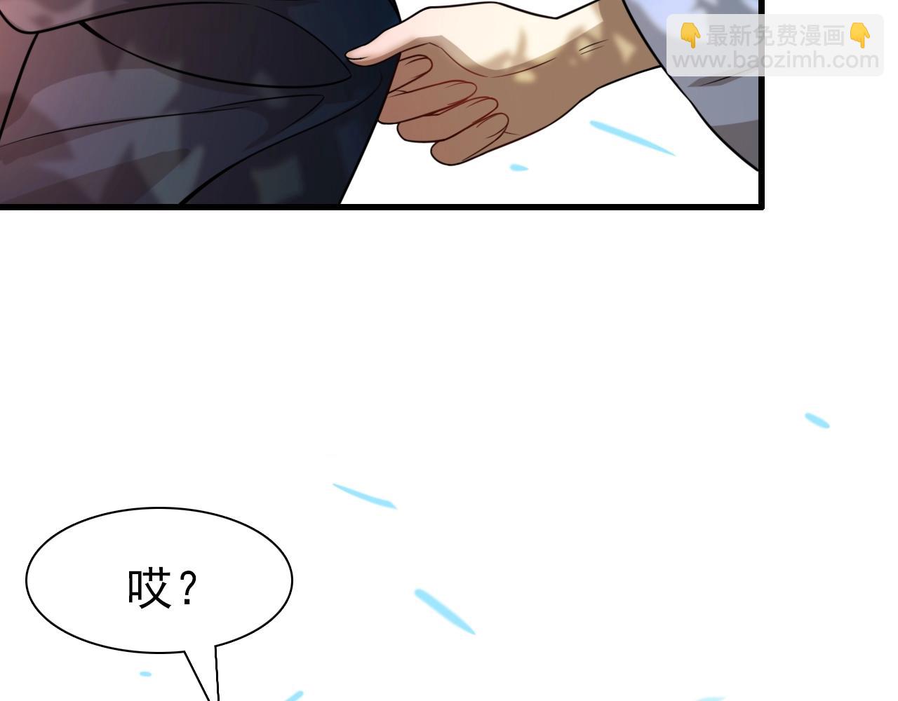 🍲重生小医仙 第35话 毒山瘴林 第45页