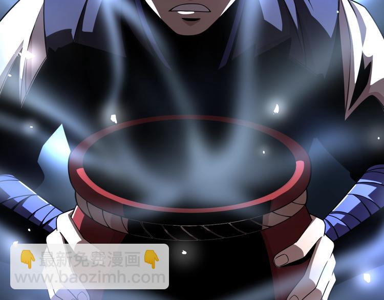 🍲重生小医仙 第38话 内力化形 第14页