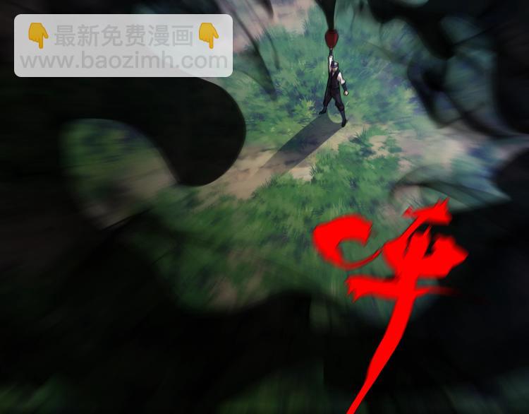 🍲重生小医仙 第38话 内力化形 第27页