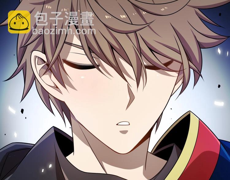 🍲重生小医仙 第38话 内力化形 第30页