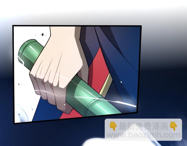 🍲重生小医仙 第38话 内力化形 第32页