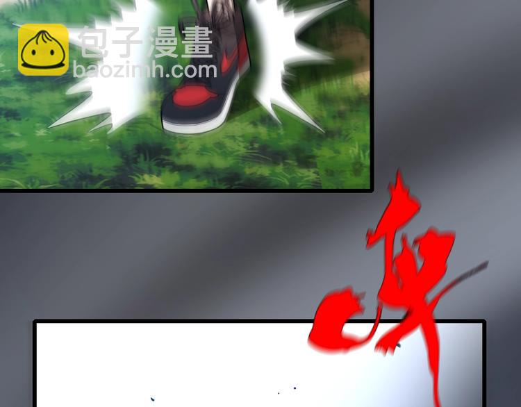 🍲重生小医仙 第38话 内力化形 第42页