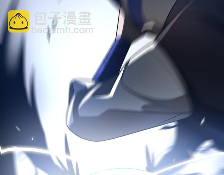 🍲重生小医仙 第38话 内力化形 第44页