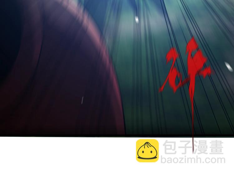 🍲重生小医仙 第38话 内力化形 第46页