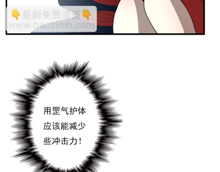 🍲重生小医仙 第40话 产科大夫邢傲飞 第10页